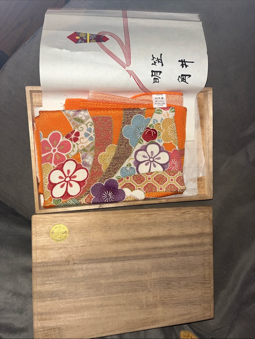 100% Sick Japanese Obi